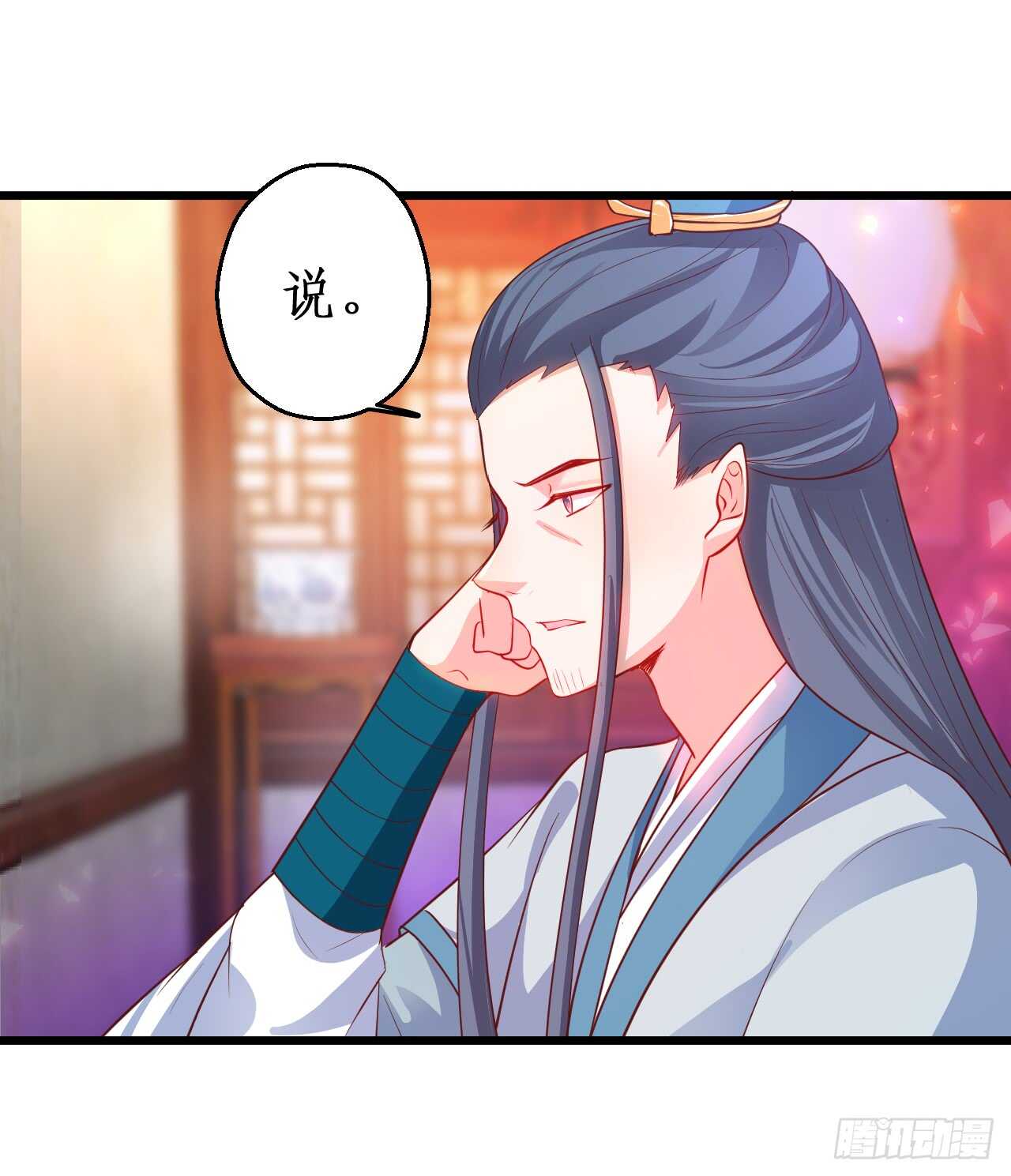 危机！燕赤霞病情加重！(1/2)-第73话