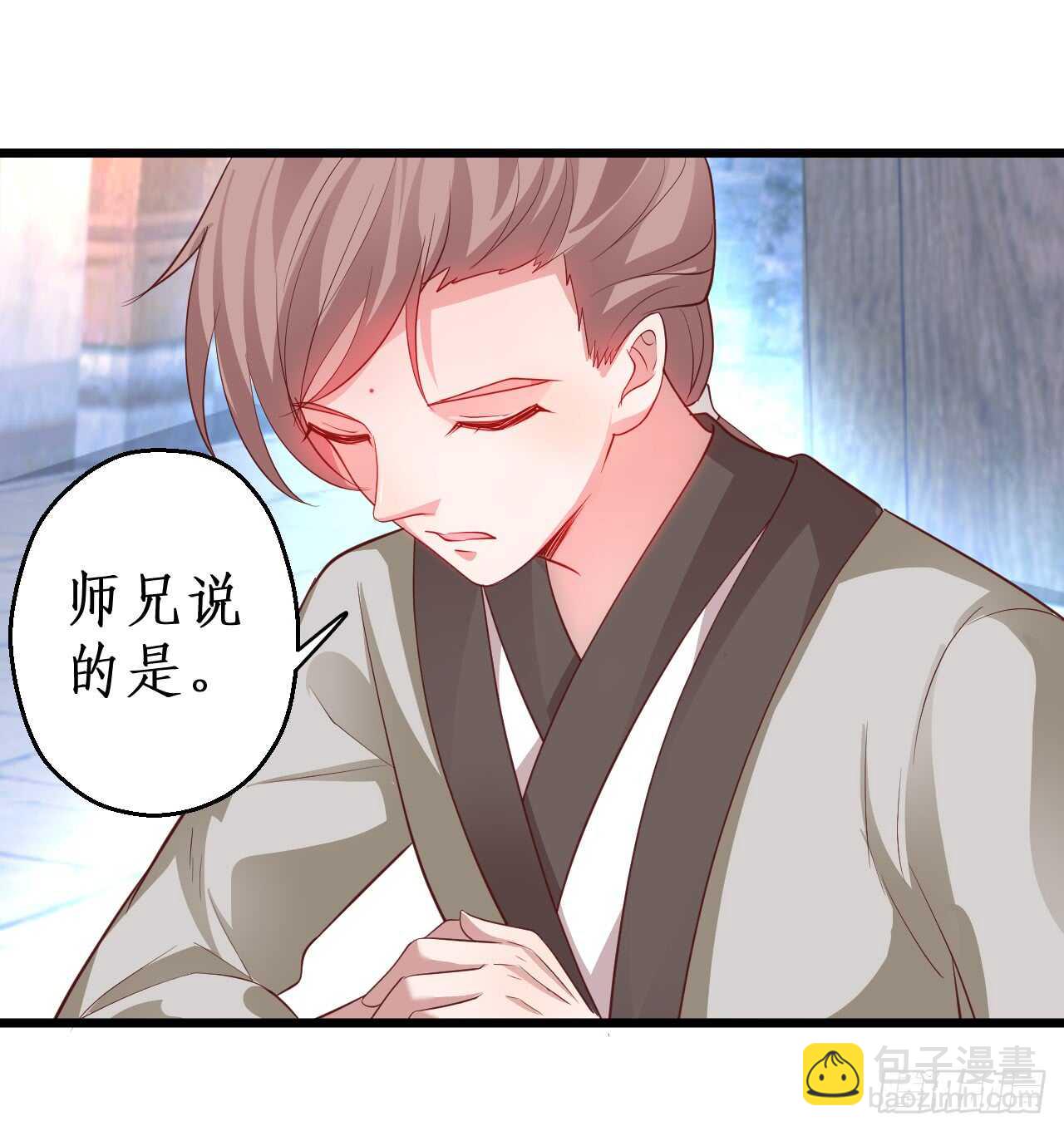 危机！燕赤霞病情加重！(1/2)-第73话