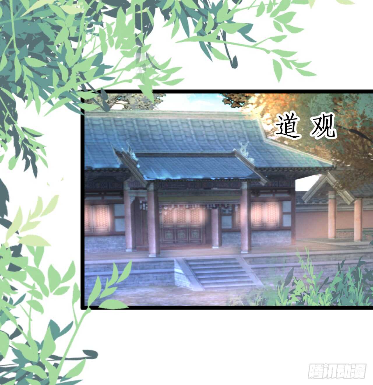 危机！燕赤霞病情加重！(1/2)-第73话