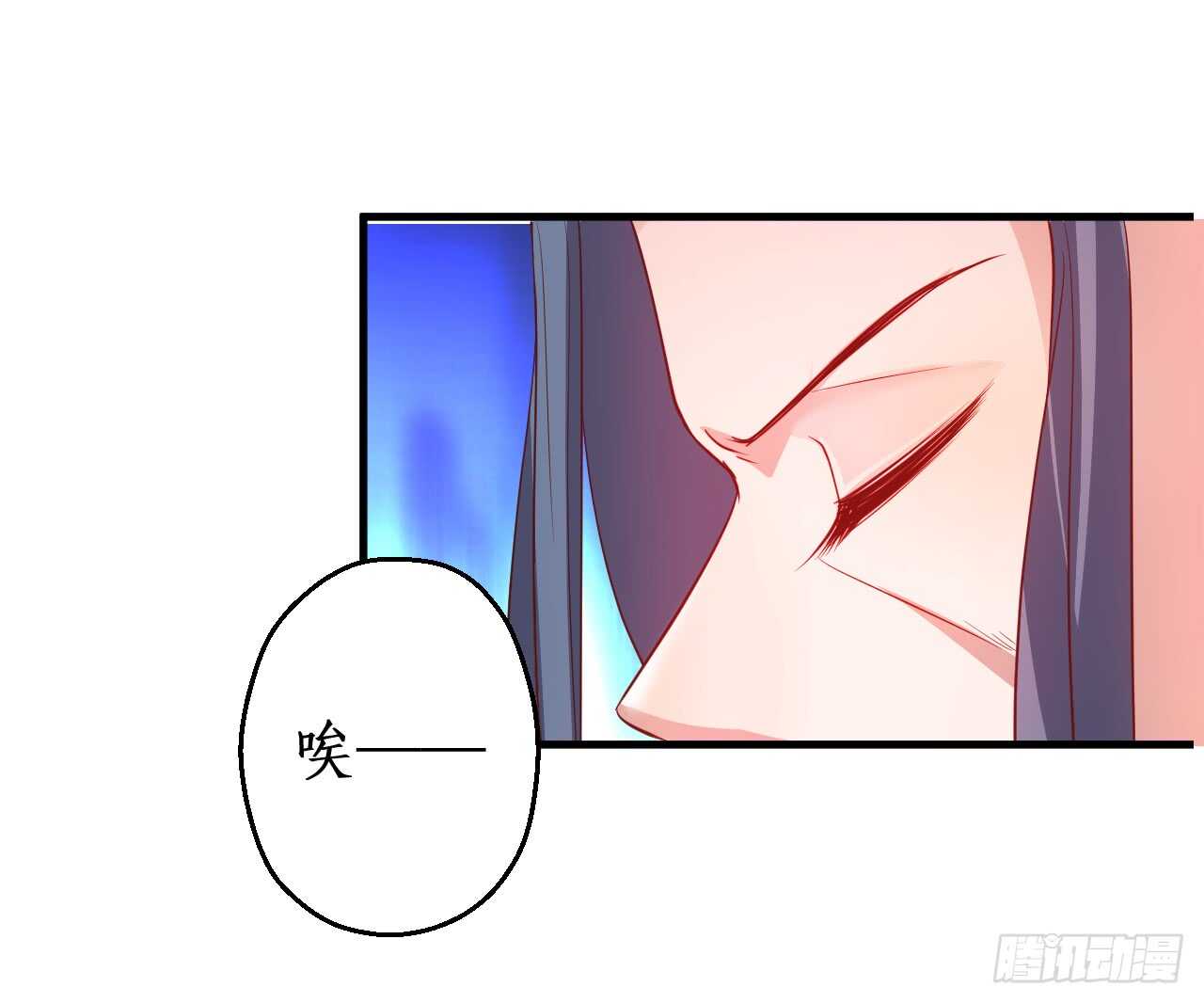 危机！燕赤霞病情加重！(1/2)-第73话