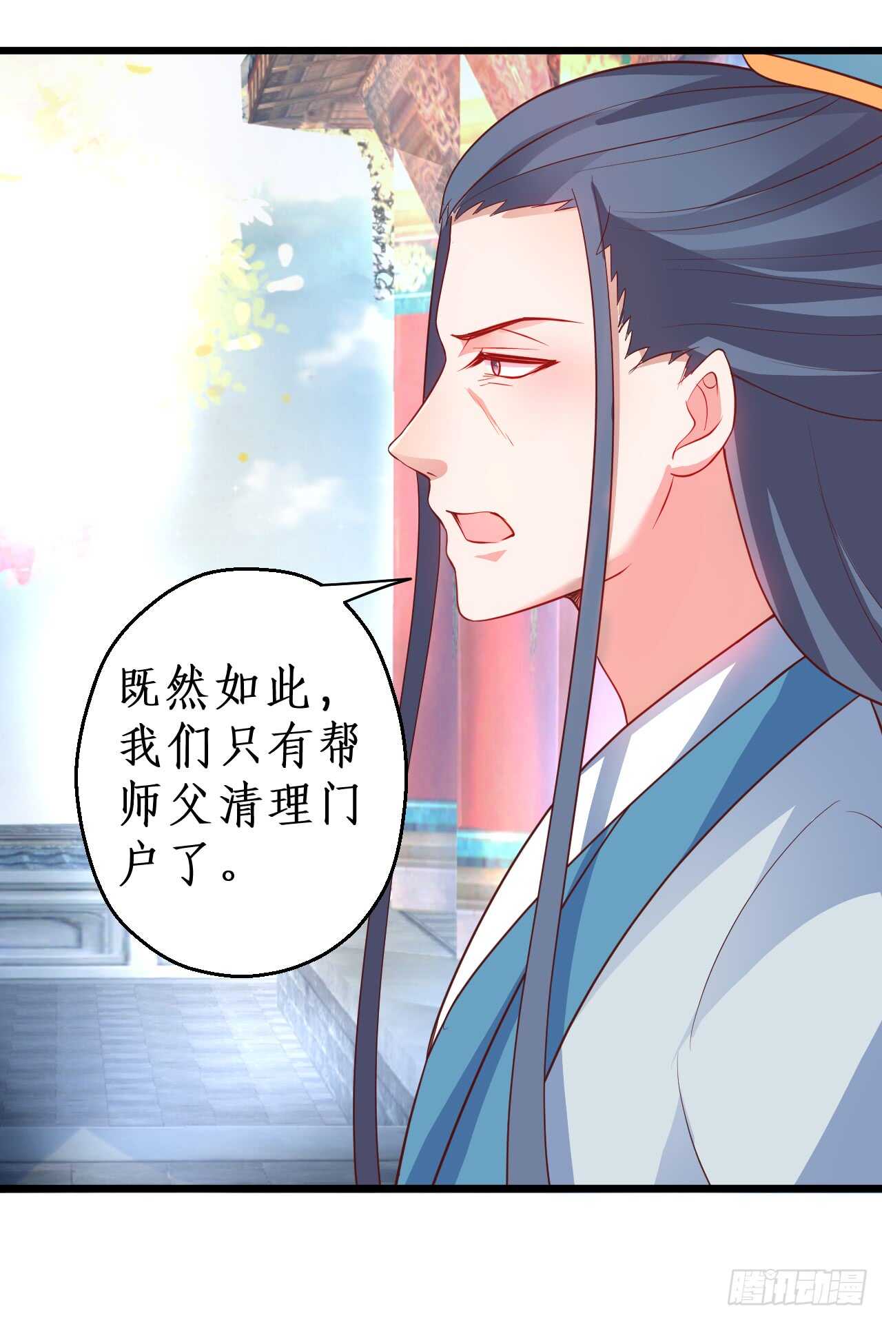 危机！燕赤霞病情加重！(1/2)-第73话