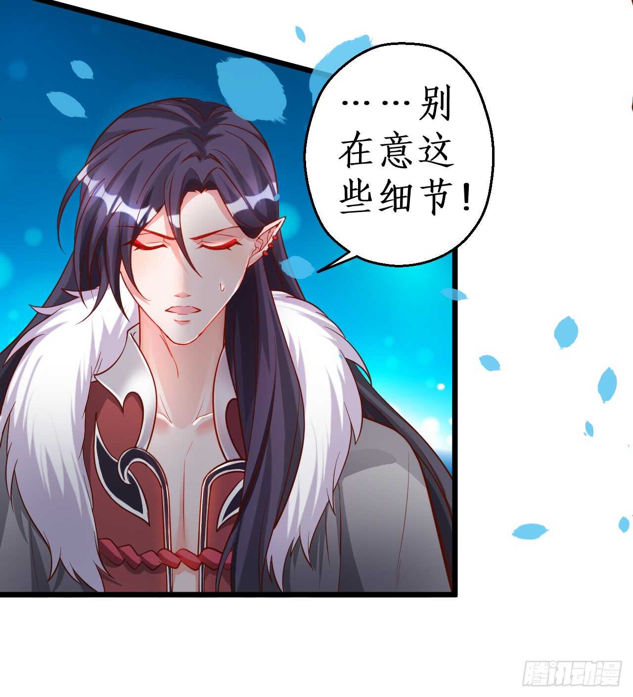 正神伏羲大驾光临！(1/2)-第75话