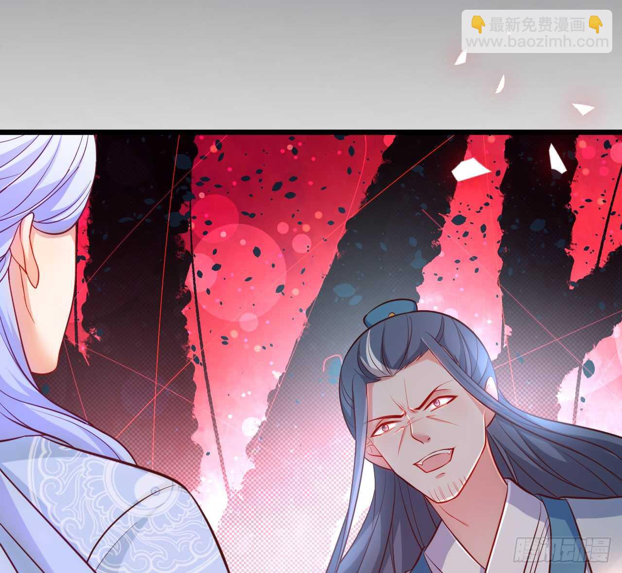 师兄不要啊！(1/2)-第77话