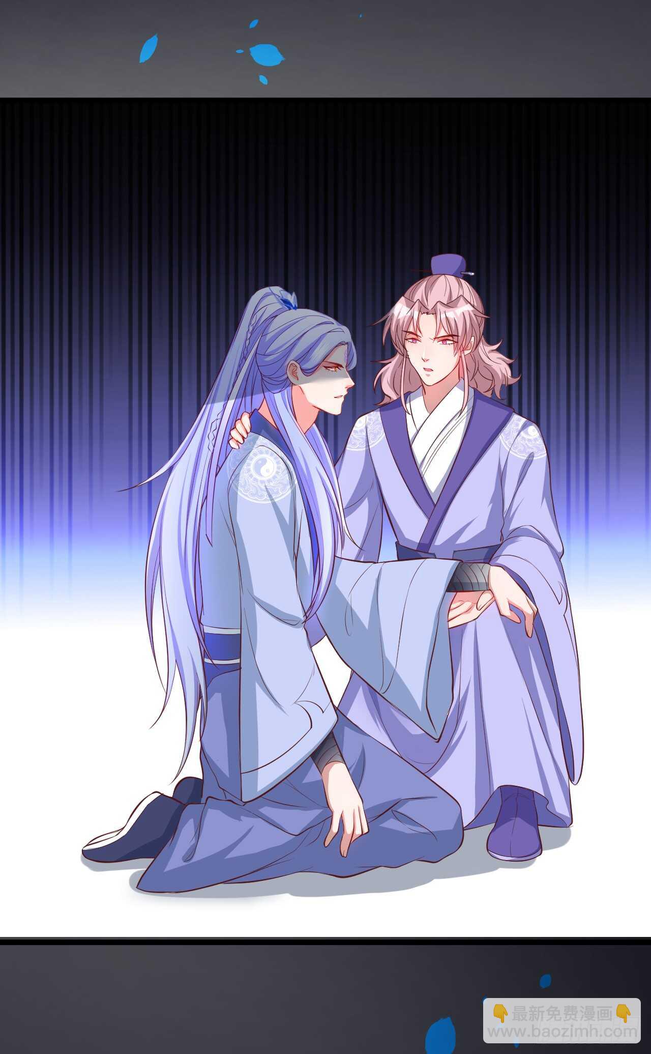 师兄不要啊！(1/2)-第77话
