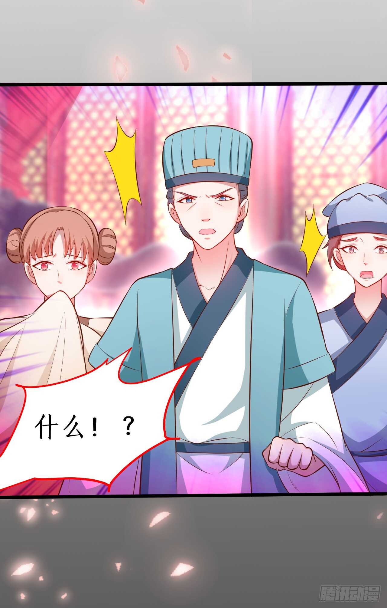 小猫咪！需要我帮忙吗！-第79话