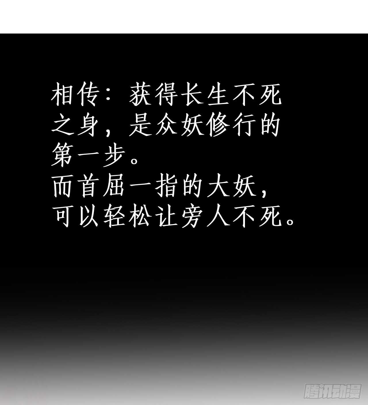 小猫咪！需要我帮忙吗！-第79话