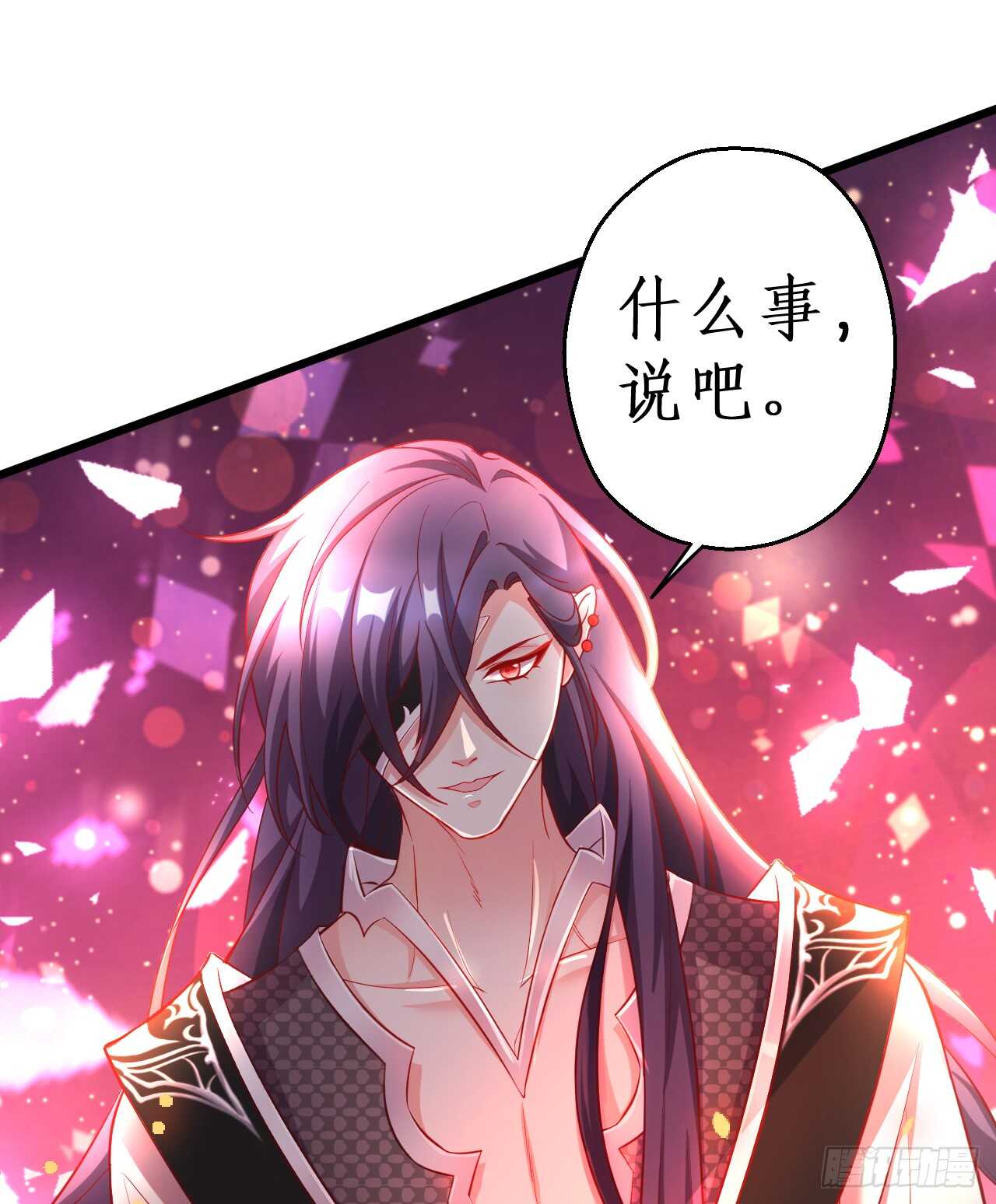 小猫咪！需要我帮忙吗！-第79话