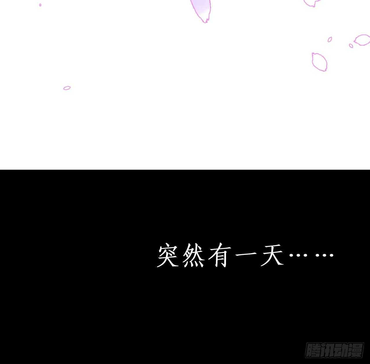 小猫咪！需要我帮忙吗！-第79话