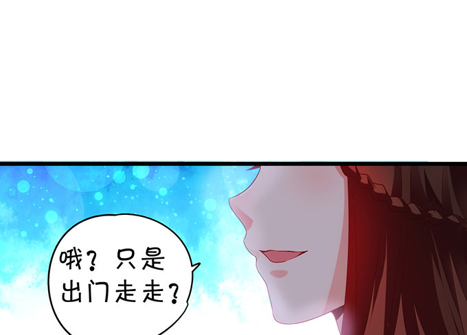 别想从我身边离开！(1/2)-第9话