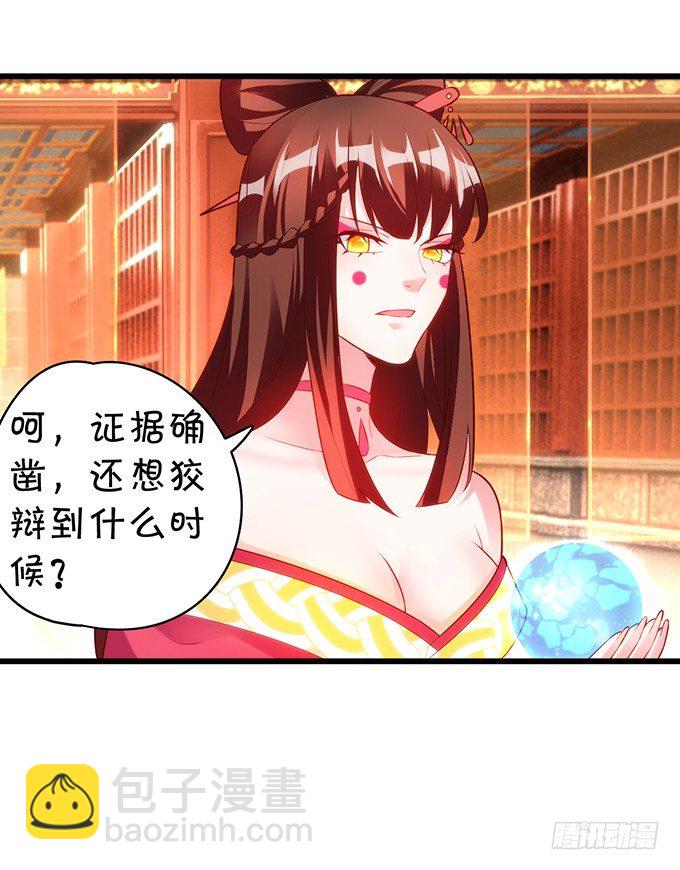 别想从我身边离开！(1/2)-第9话