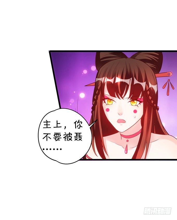 别想从我身边离开！(1/2)-第9话