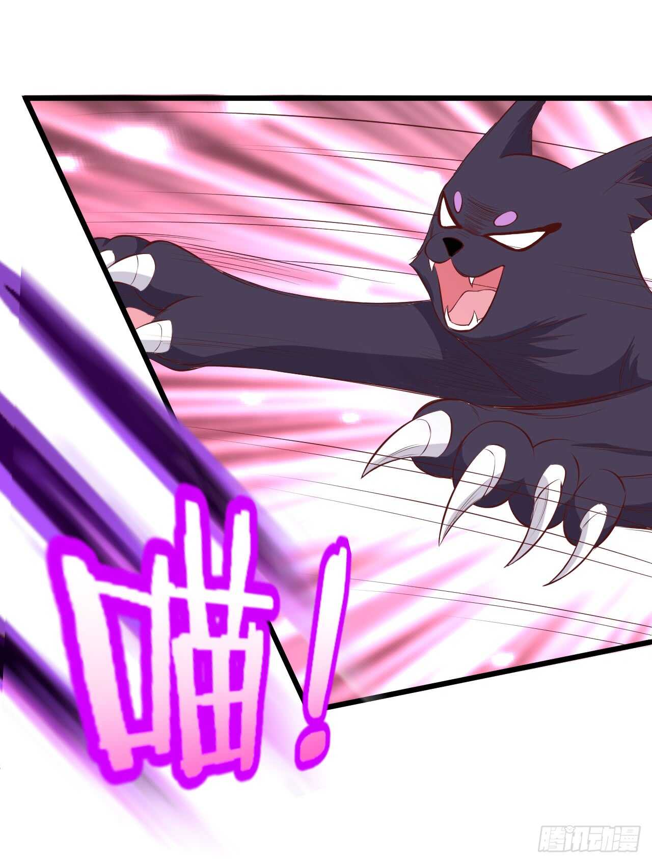 吸取精气！小猫咪变身！(1/2)-第81话