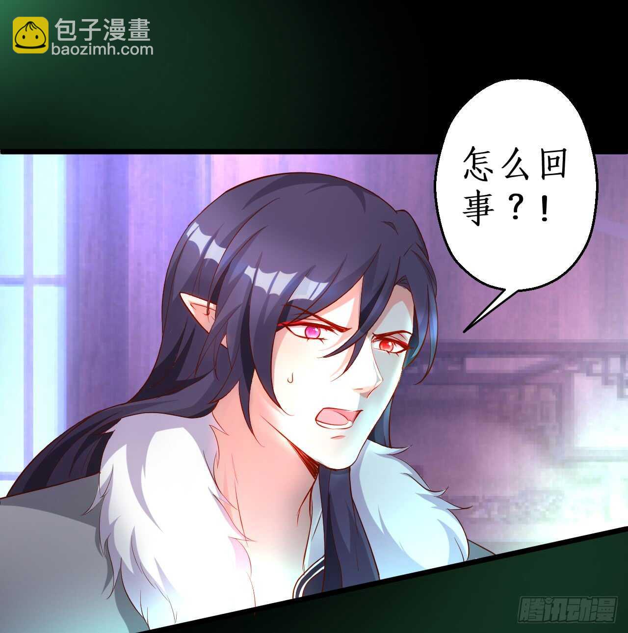 吸取精气！小猫咪变身！(1/2)-第81话