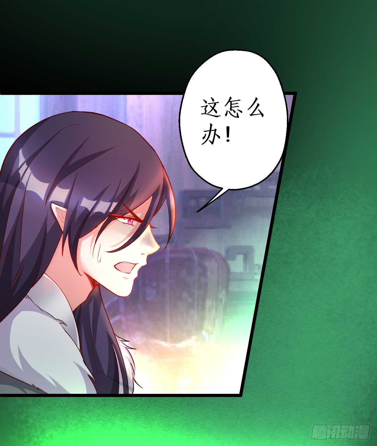吸取精气！小猫咪变身！(1/2)-第81话