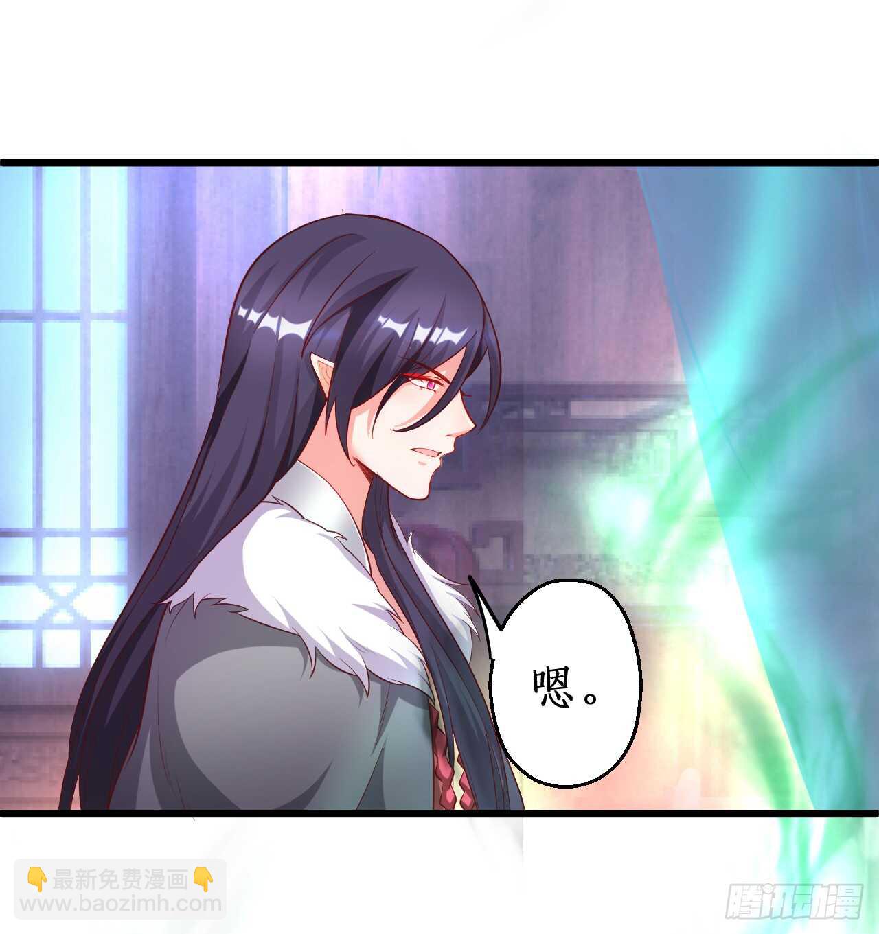 吸取精气！小猫咪变身！(1/2)-第81话