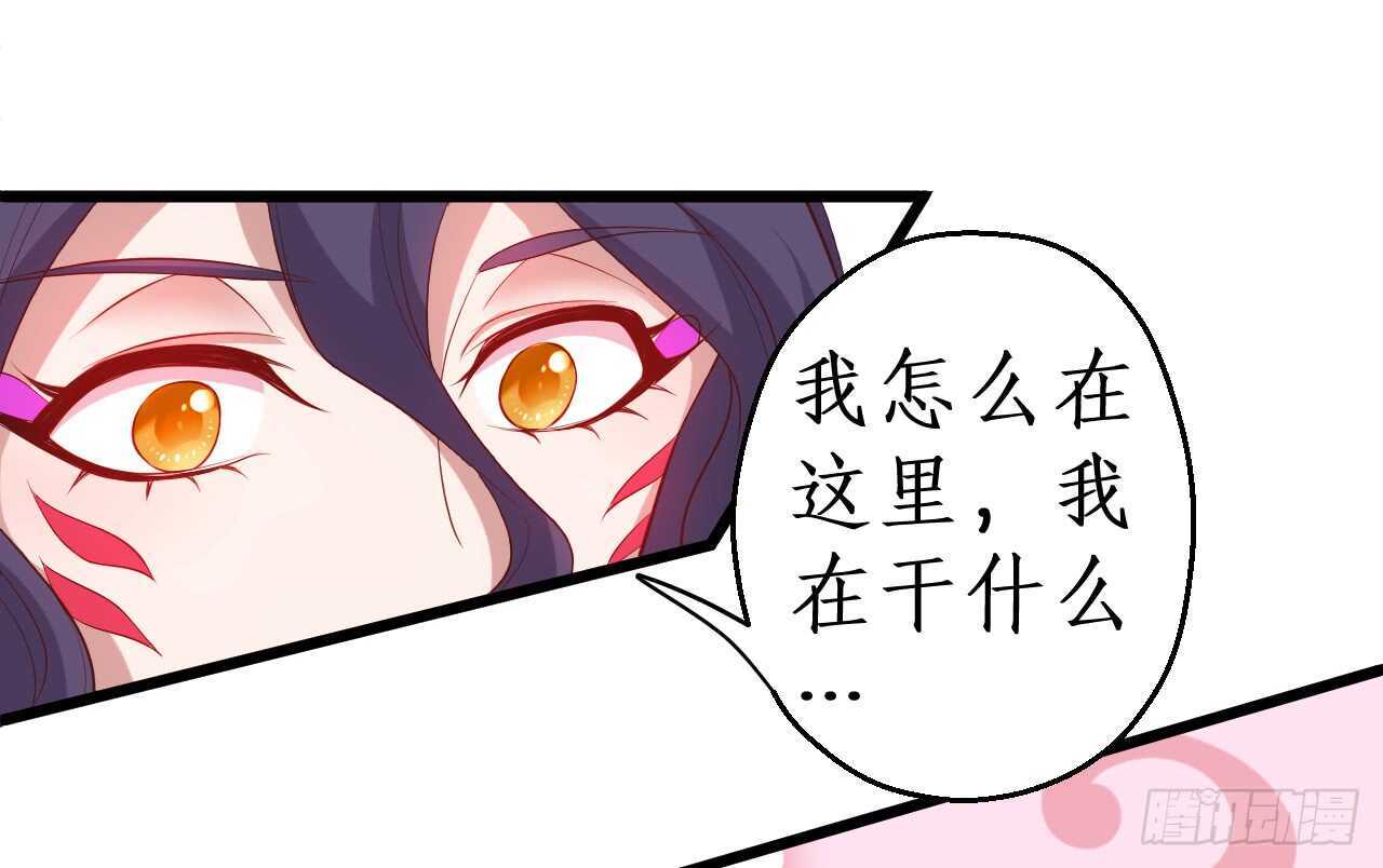 你的符有毒！(1/2)-第83话