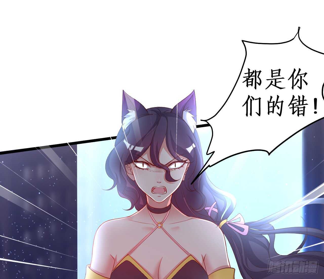 你的符有毒！(1/2)-第83话