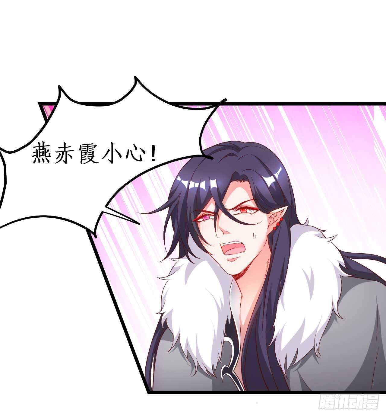 你的符有毒！(1/2)-第83话