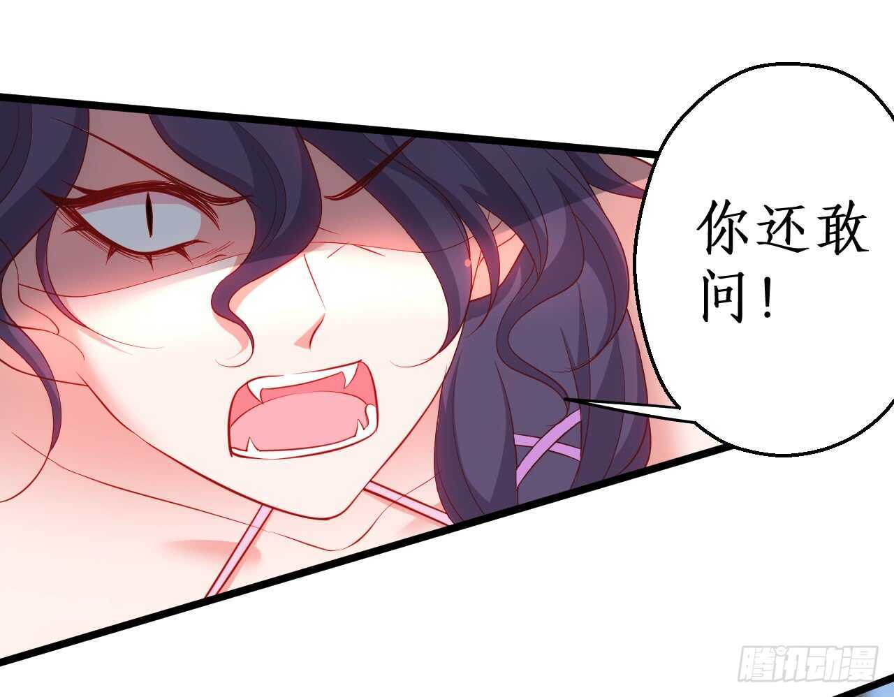 你的符有毒！(1/2)-第83话