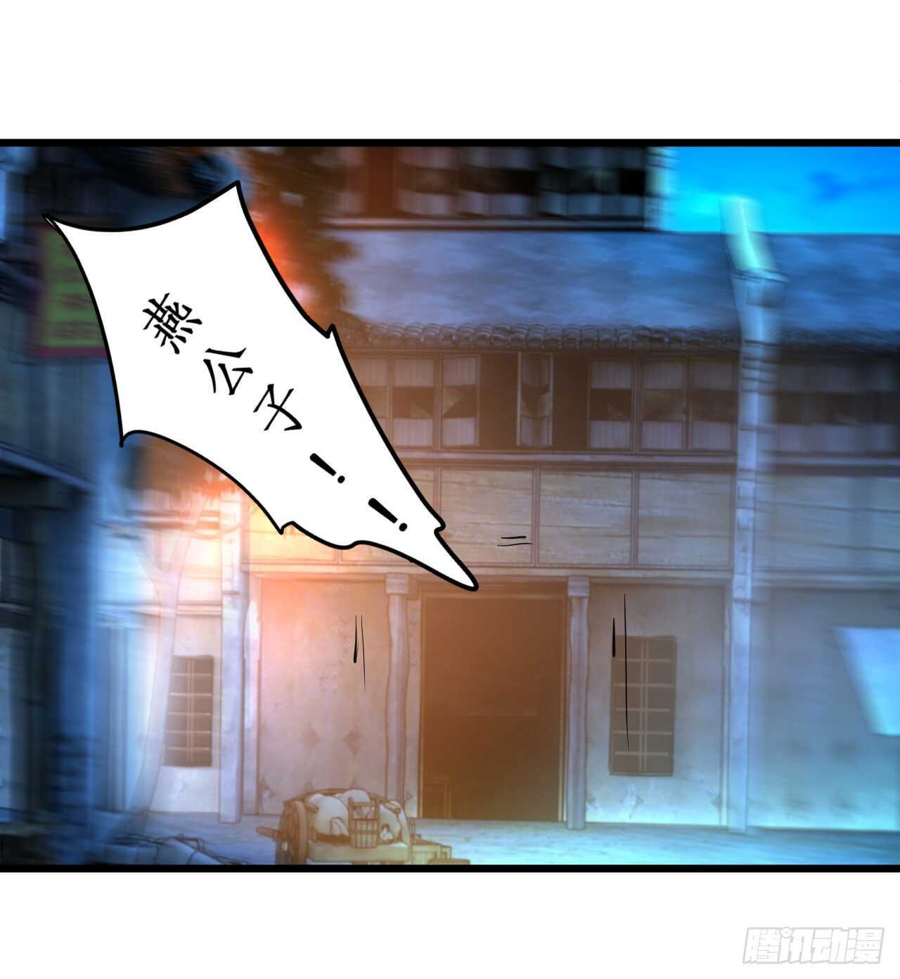 你的符有毒！(1/2)-第83话