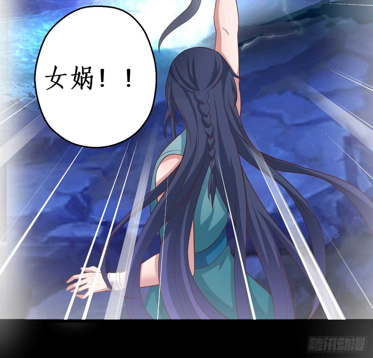奇怪的梦境！(1/2)-第85话