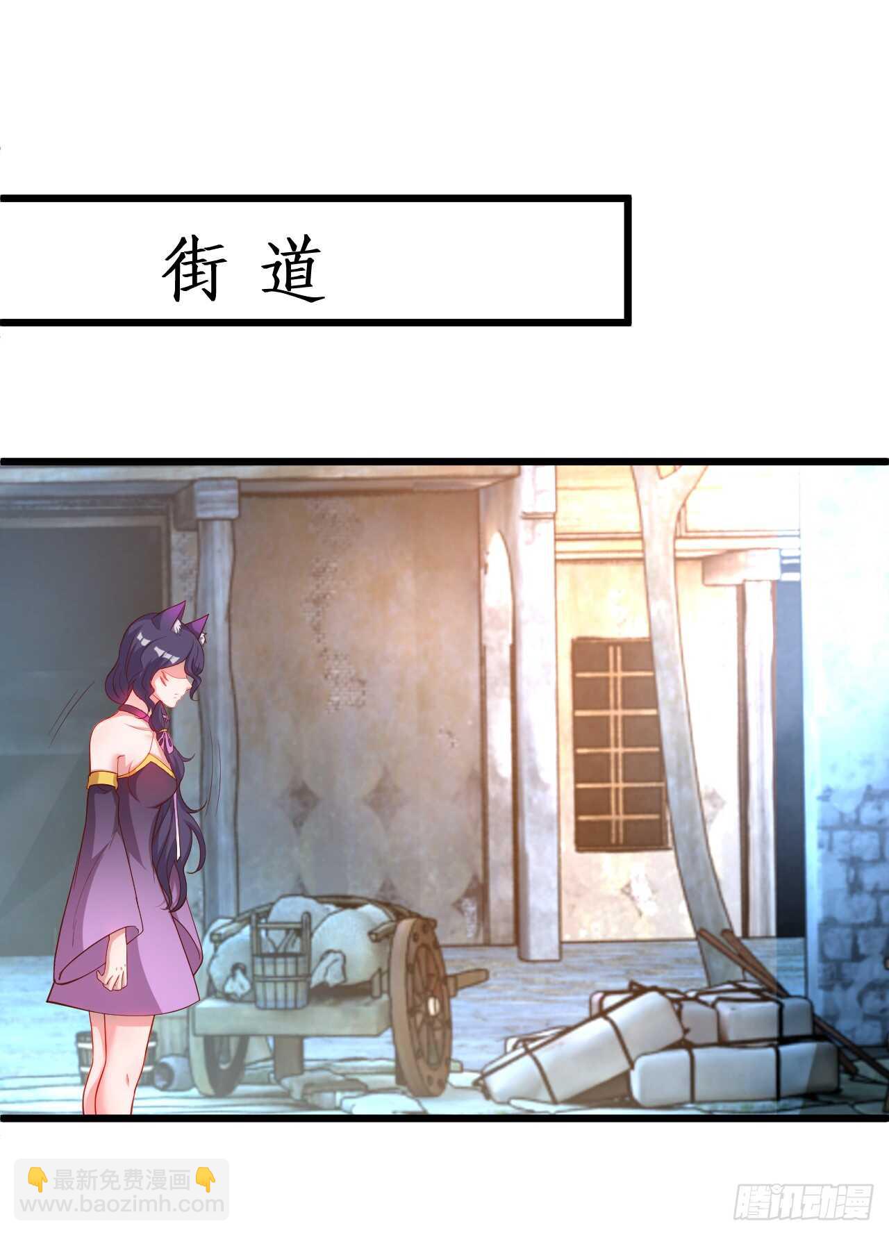 奇怪的梦境！(1/2)-第85话