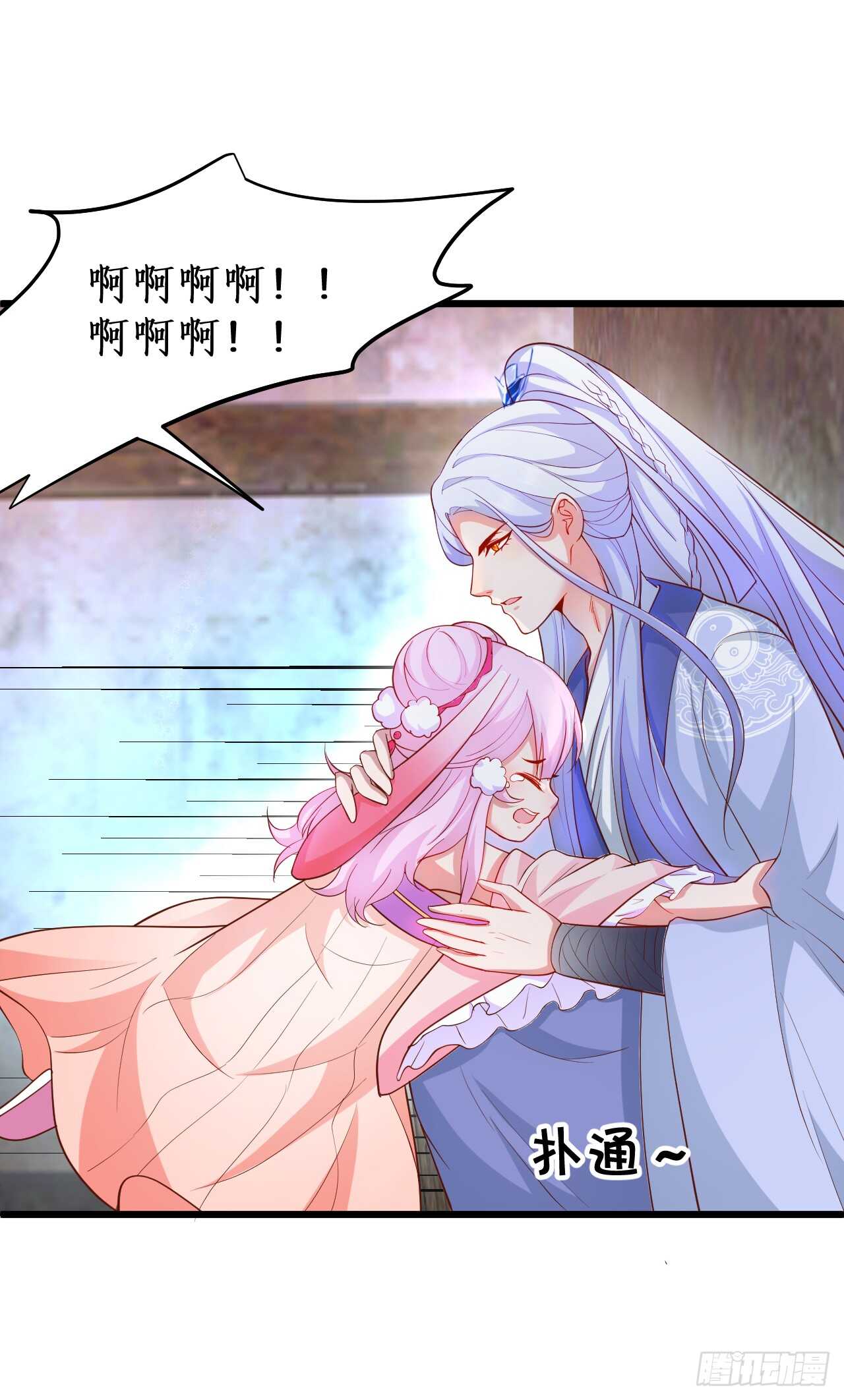 奇怪的梦境！(1/2)-第85话