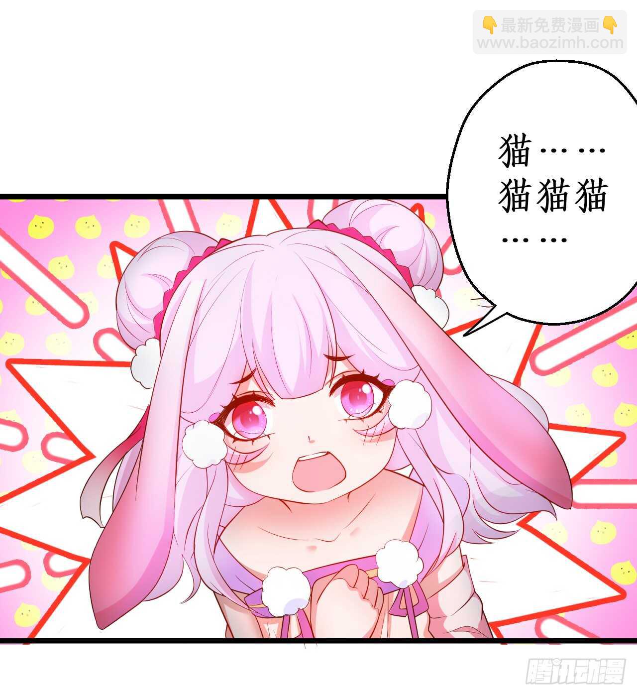 奇怪的梦境！(1/2)-第85话
