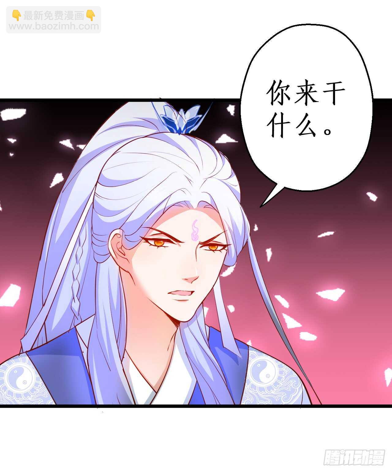 奇怪的梦境！(1/2)-第85话