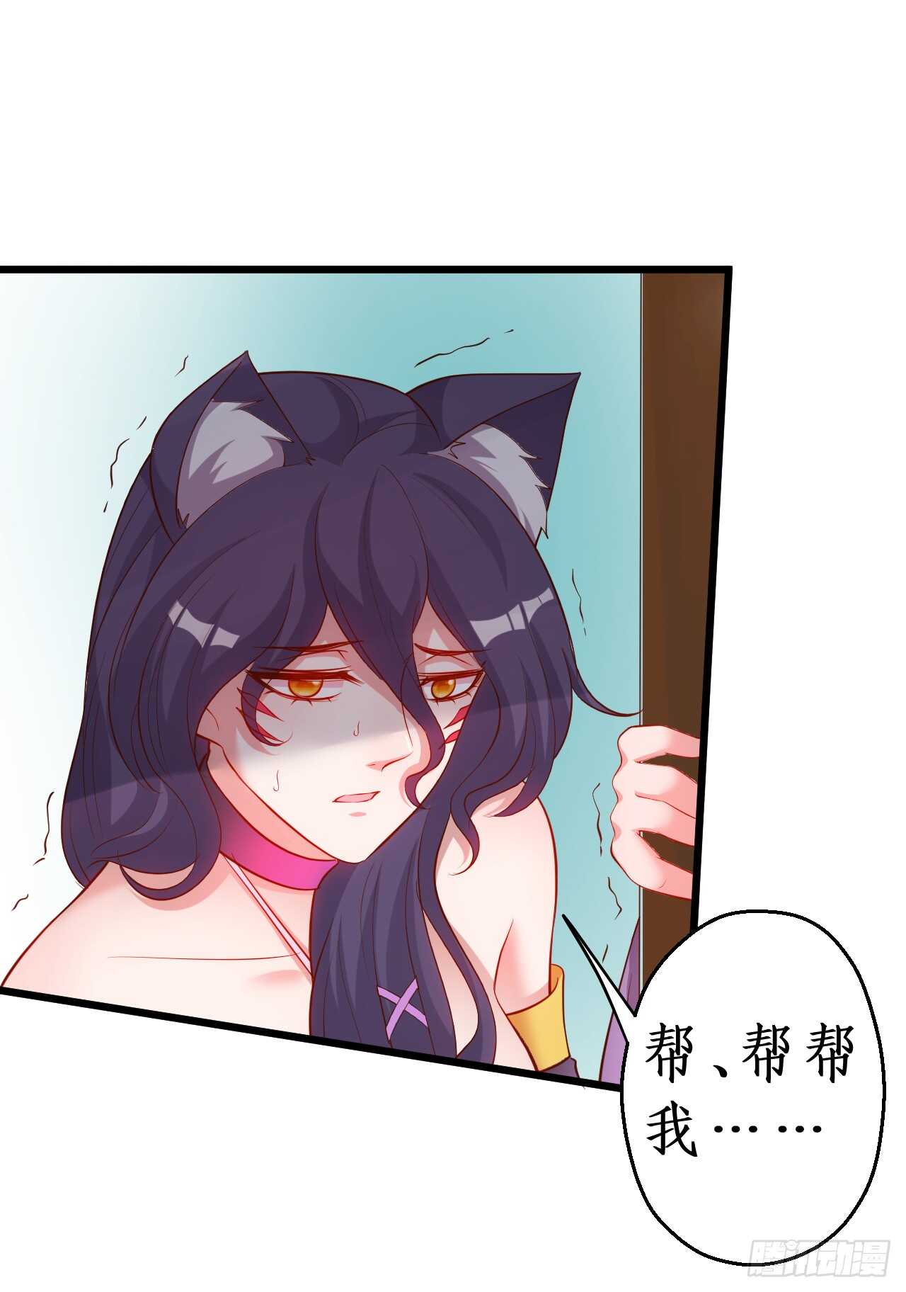 奇怪的梦境！(1/2)-第85话