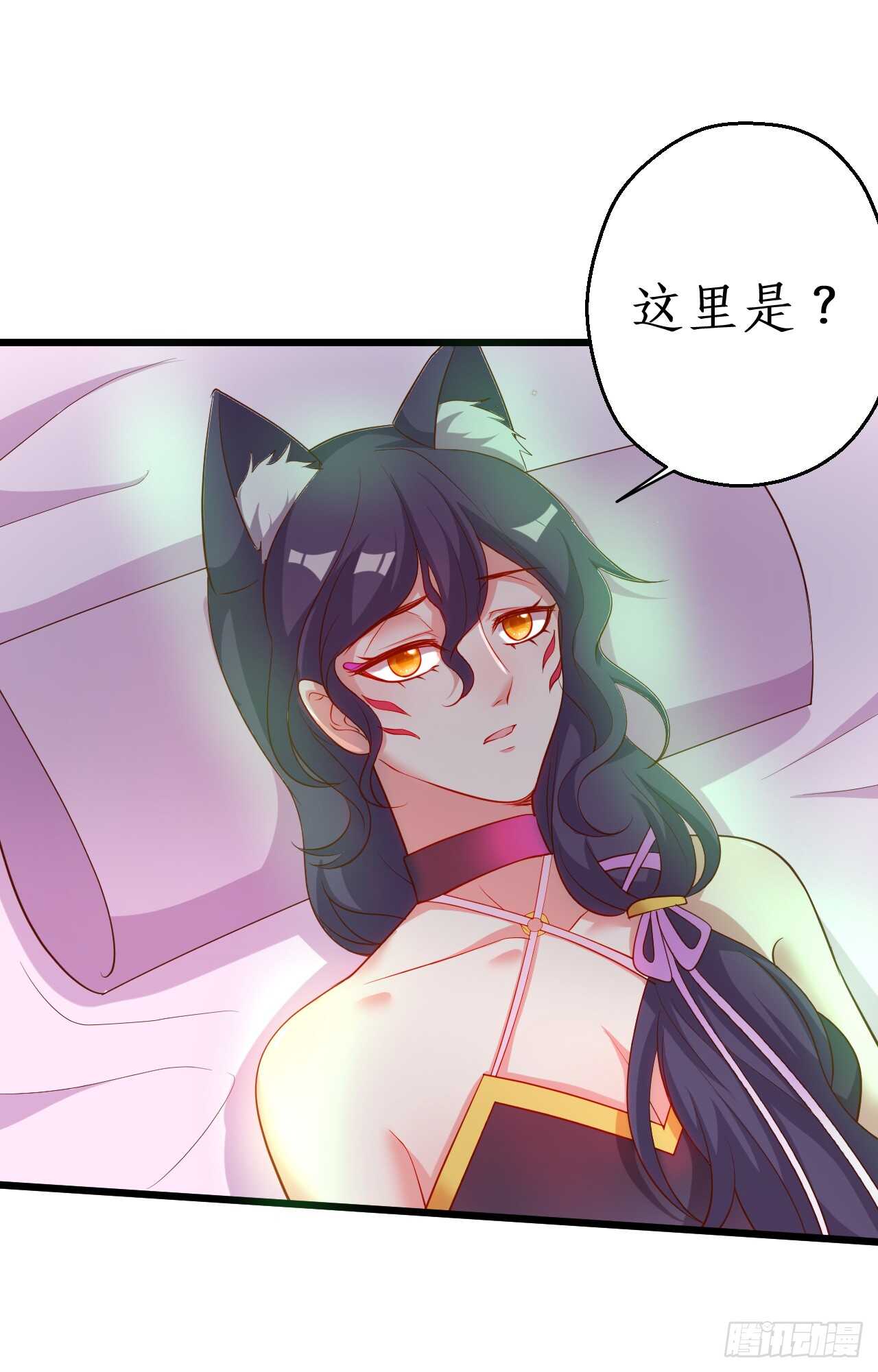 奇怪的梦境！(1/2)-第85话