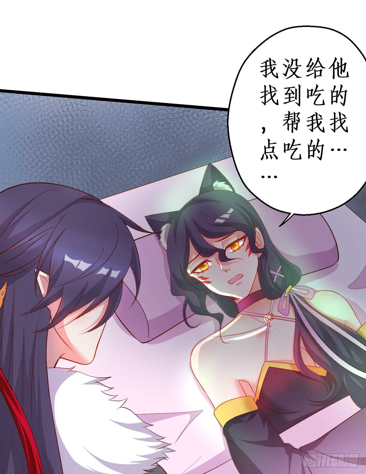 奇怪的梦境！(1/2)-第85话