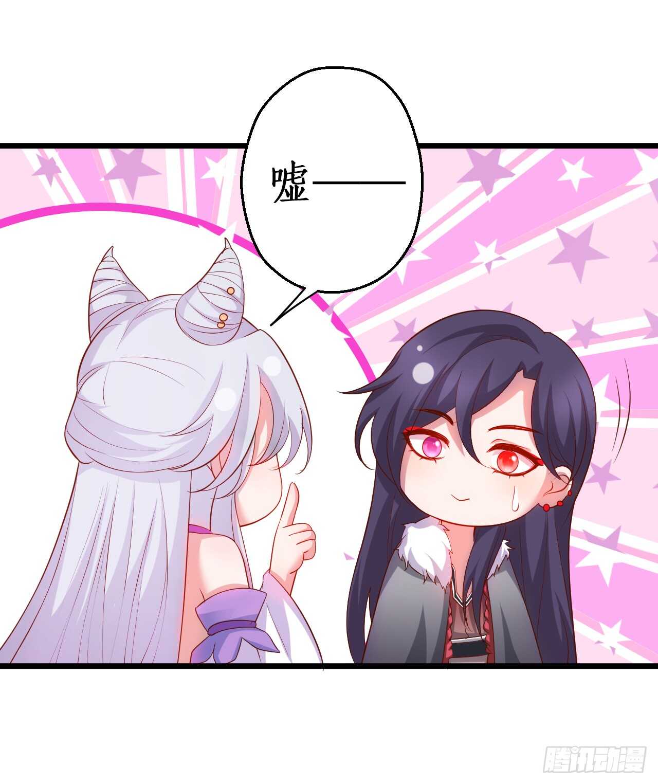 奇怪的梦境！(1/2)-第85话