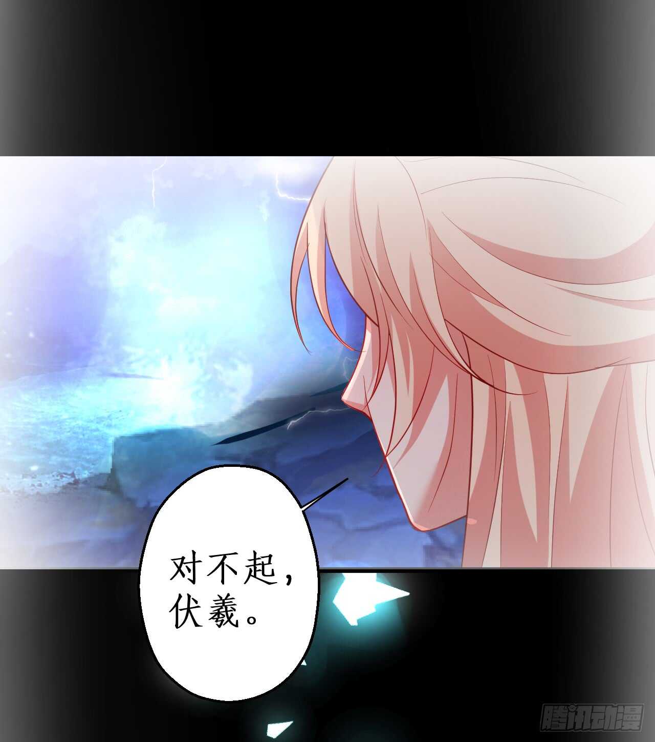 奇怪的梦境！(1/2)-第85话