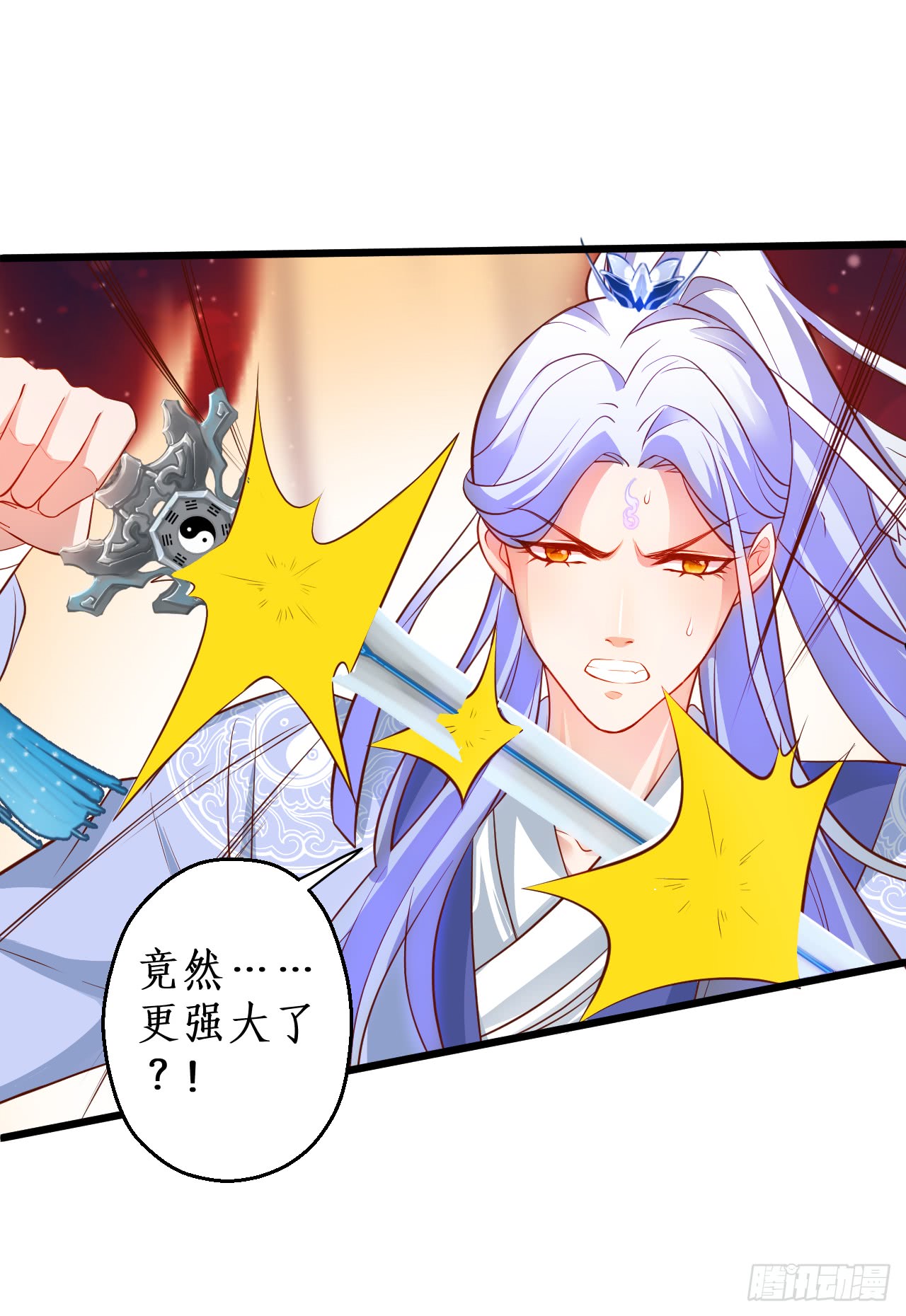 燕赤霞生命垂危！-第87话