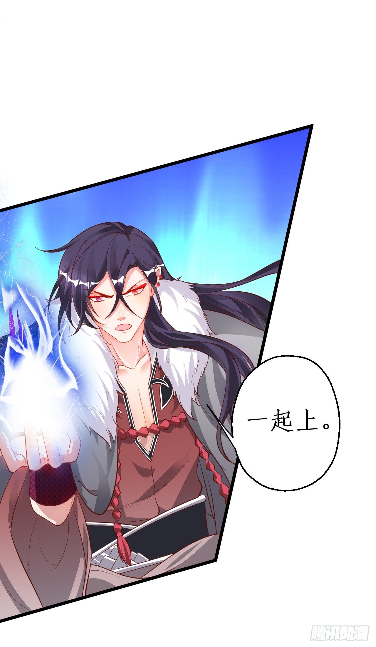 燕赤霞生命垂危！-第87话