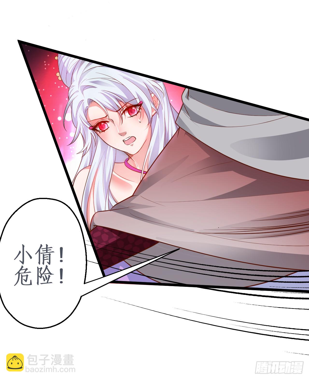 燕赤霞生命垂危！-第87话