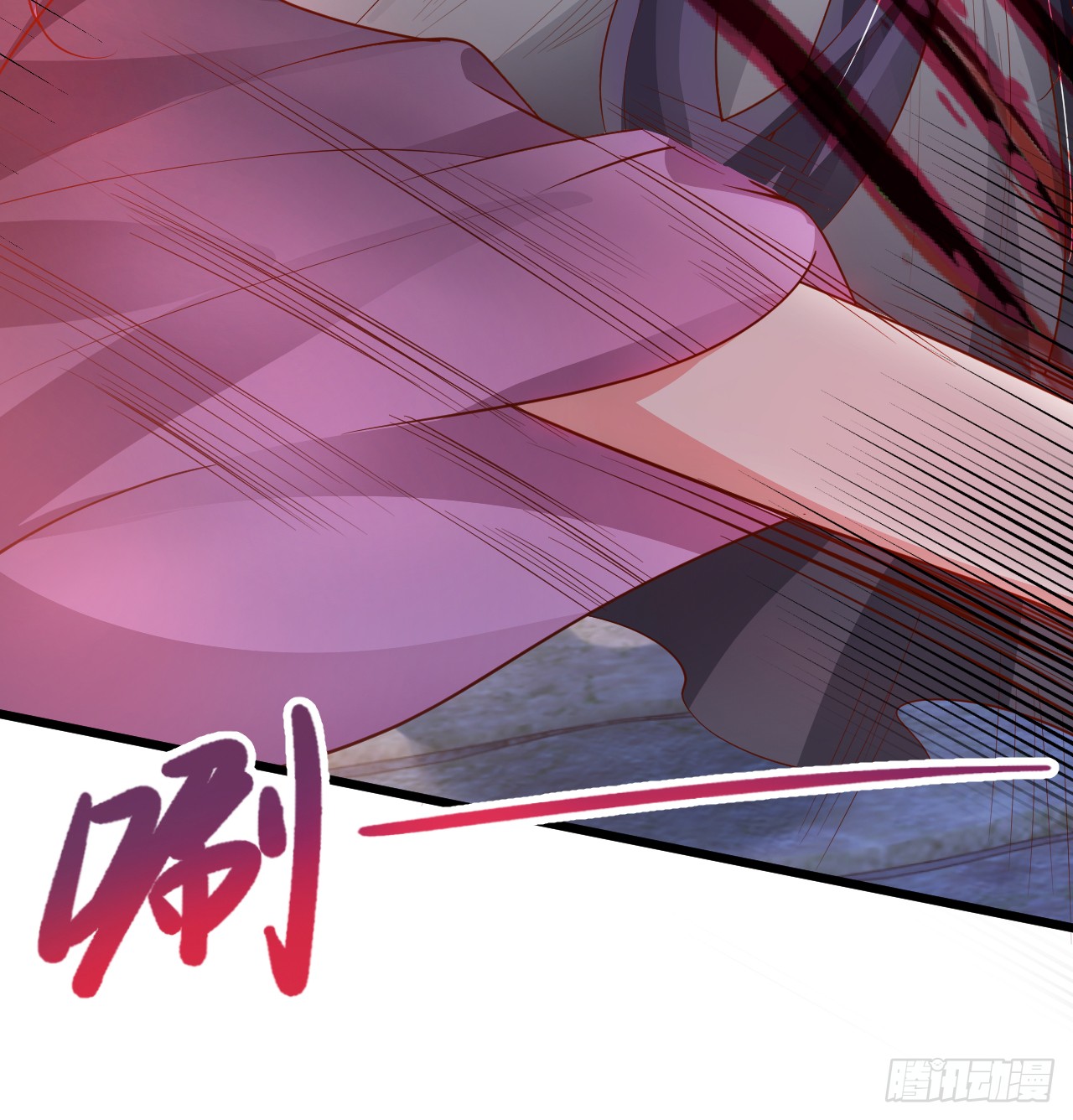 燕赤霞生命垂危！-第87话