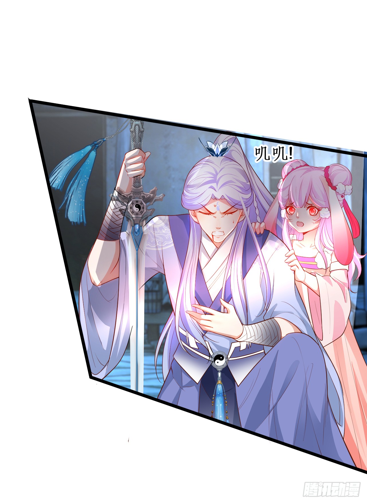 燕赤霞生命垂危！-第87话