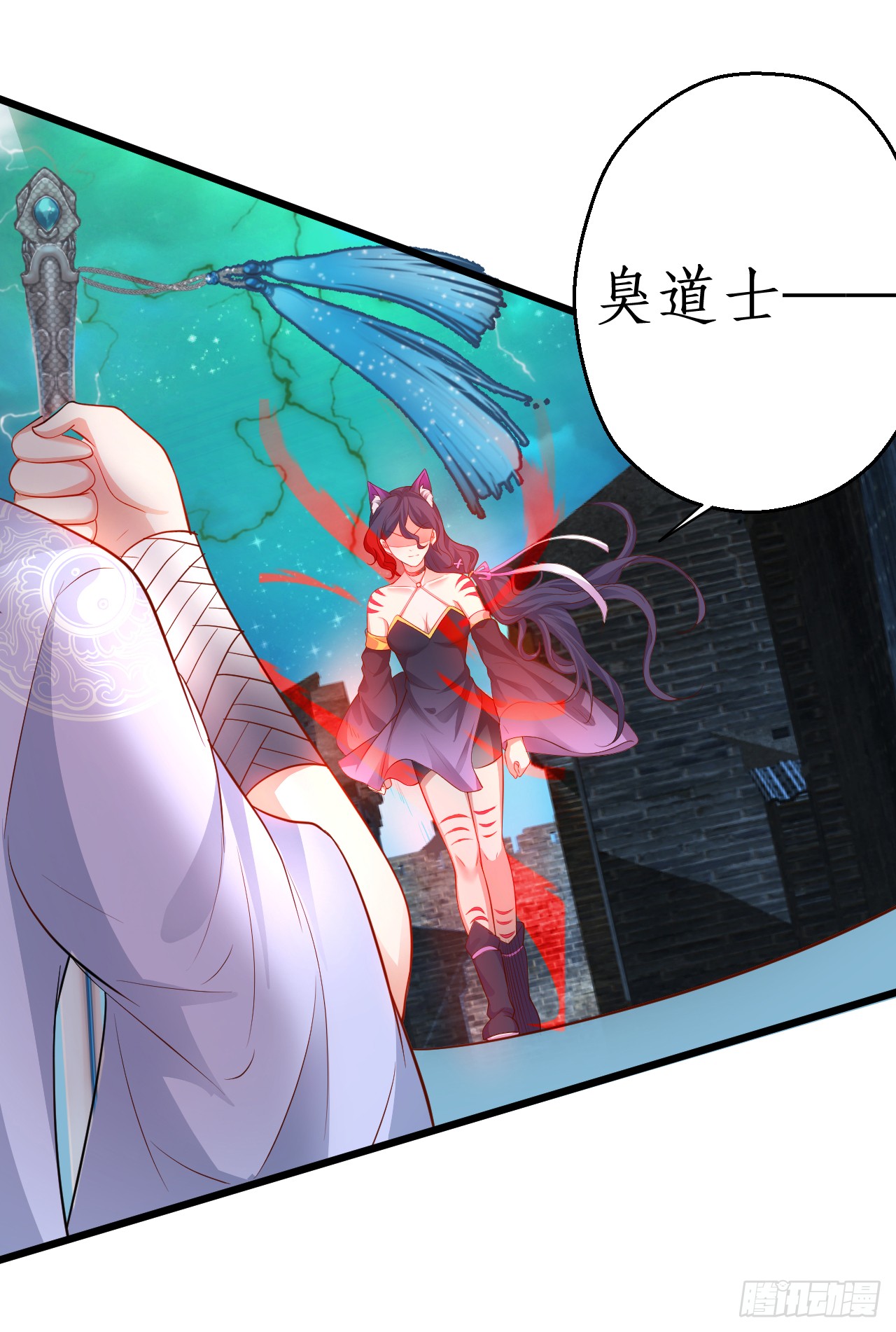 燕赤霞生命垂危！-第87话