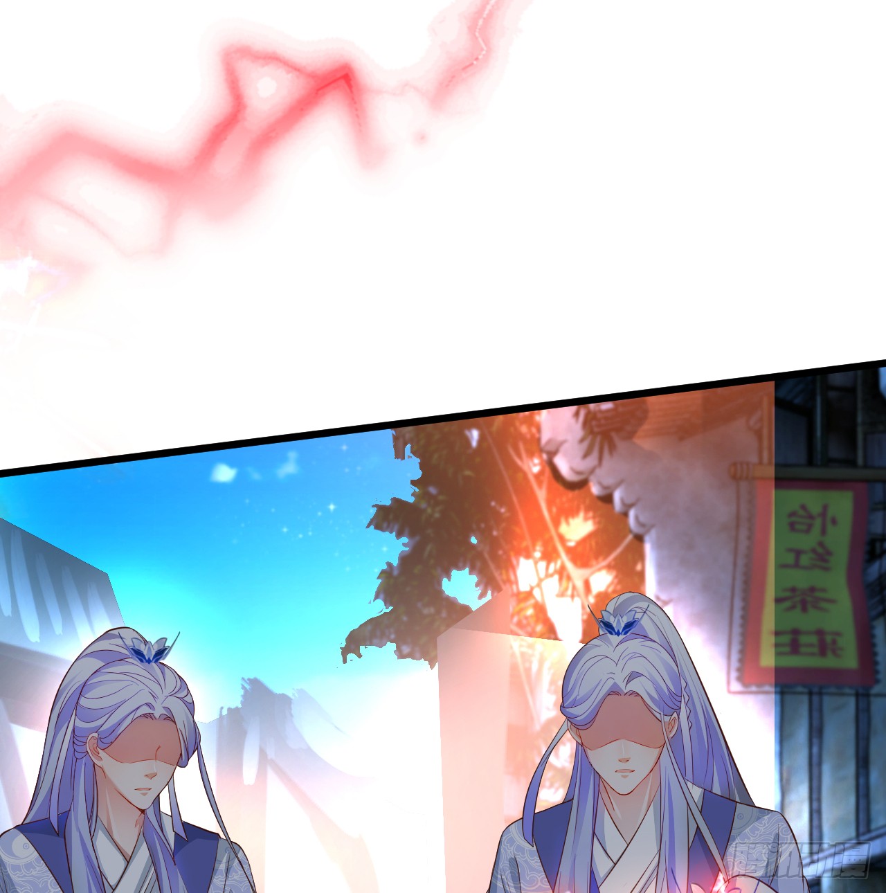燕赤霞生命垂危！-第87话