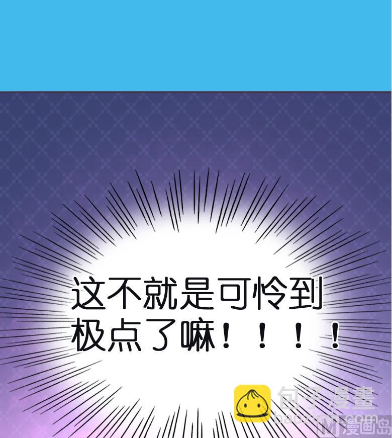 001：送上门的，你要不要(1/2)-第1话