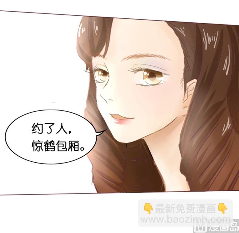 001：送上门的，你要不要(1/2)-第1话