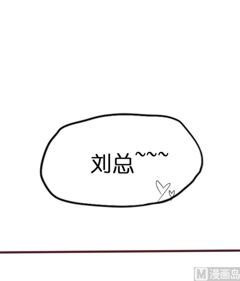 001：送上门的，你要不要(1/2)-第1话