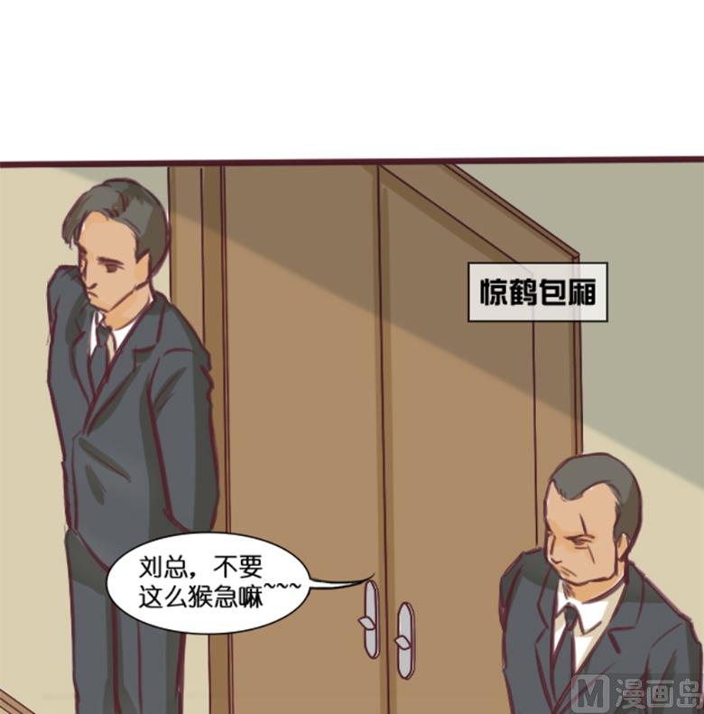 001：送上门的，你要不要(1/2)-第1话