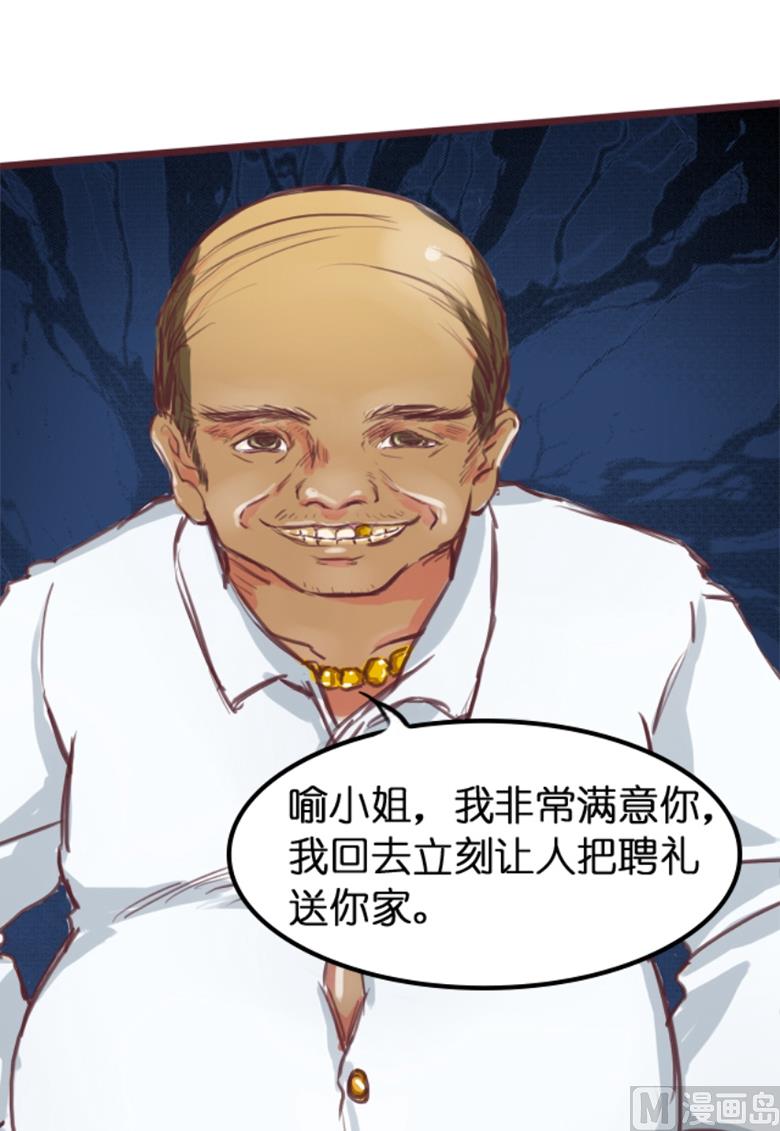 001：送上门的，你要不要(1/2)-第1话