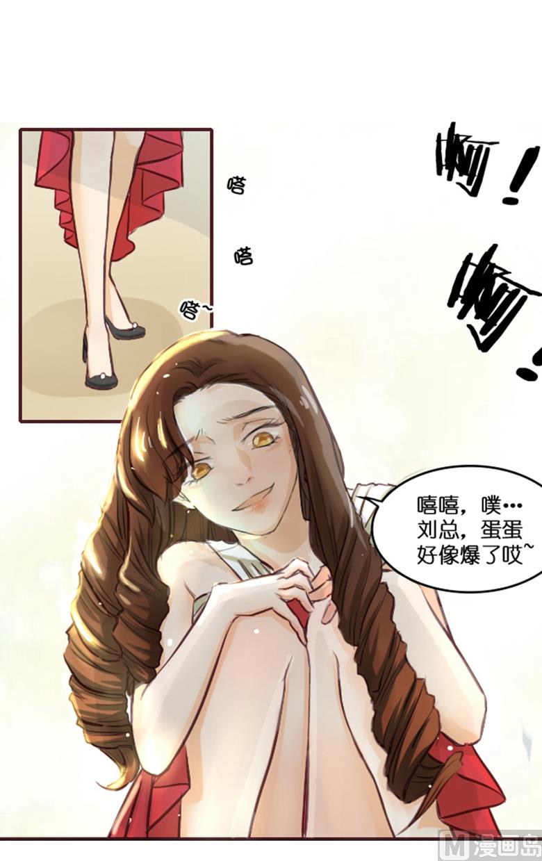 001：送上门的，你要不要(1/2)-第1话