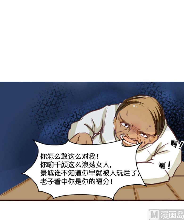 001：送上门的，你要不要(1/2)-第1话