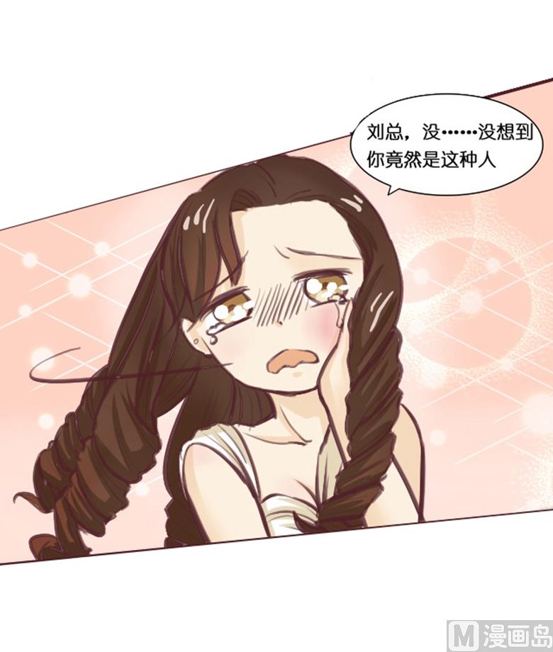 001：送上门的，你要不要(1/2)-第1话