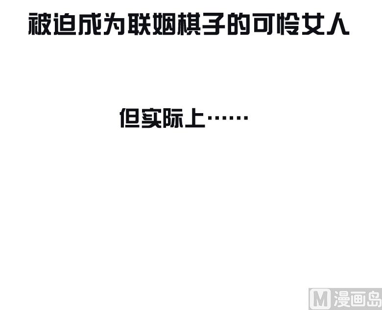 001：送上门的，你要不要(1/2)-第1话